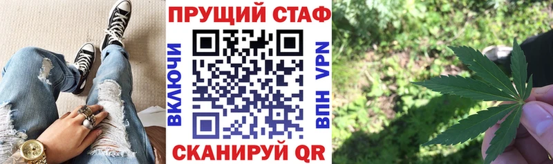 Где купить Вельск Альфа ПВП Каннабис Меф мяу мяу Гашиш