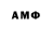 АМФЕТАМИН 98% SRprodakPBP