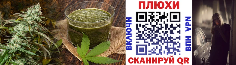 Печенье с ТГК конопля  магазин    Вельск 