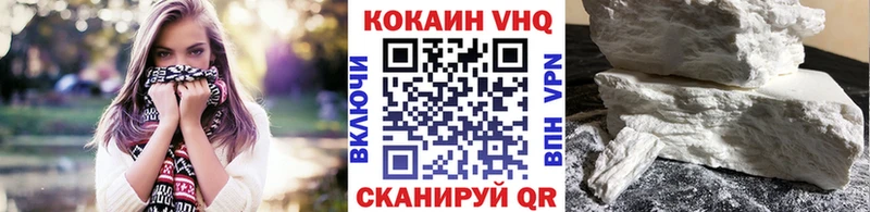 Кокаин 99% мега ссылка Вельск