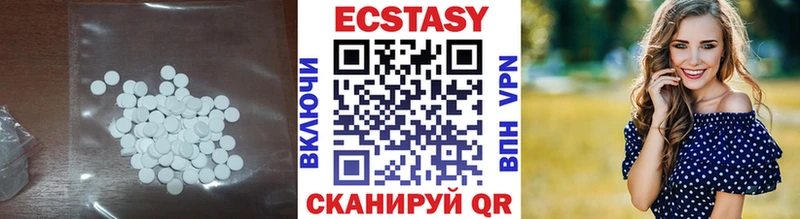 Экстази mix  купить   Вельск 
