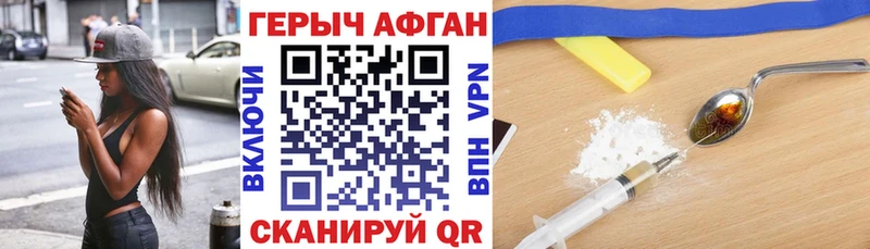 ГЕРОИН VHQ  omg как зайти  Вельск 