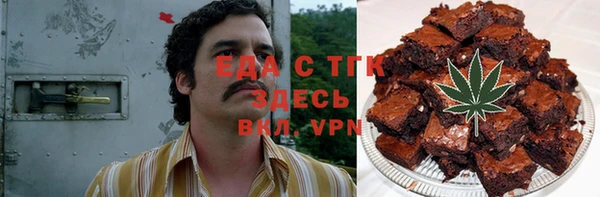 метамфетамин Беломорск
