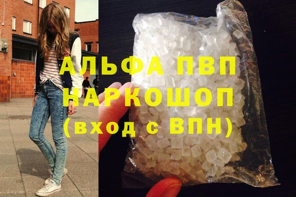 каннабис Белокуриха