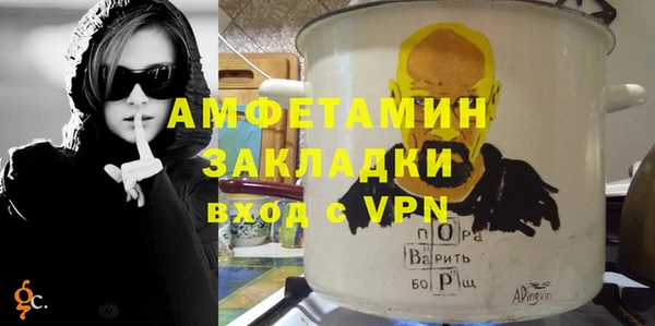 метамфетамин Беломорск