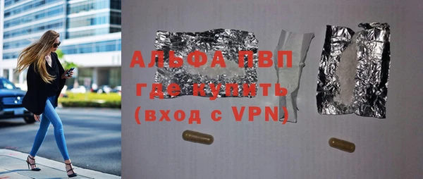 метамфетамин Беломорск