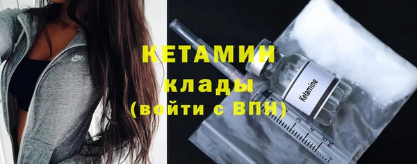 дистиллят марихуана Болохово