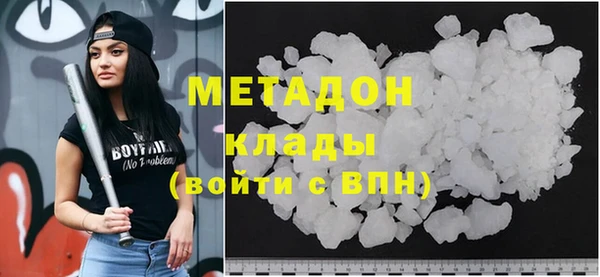 метамфетамин Беломорск