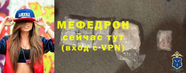 метамфетамин Беломорск