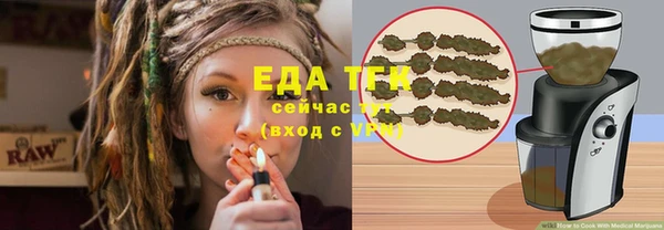 метамфетамин Беломорск