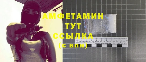 COCAINE Болотное