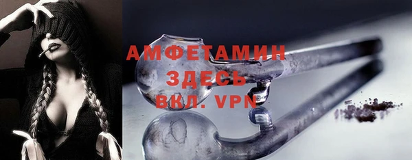 метамфетамин Беломорск