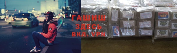 метамфетамин Беломорск