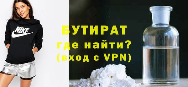 каннабис Белокуриха