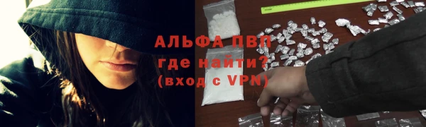 метамфетамин Беломорск