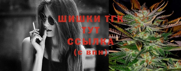 каннабис Белокуриха
