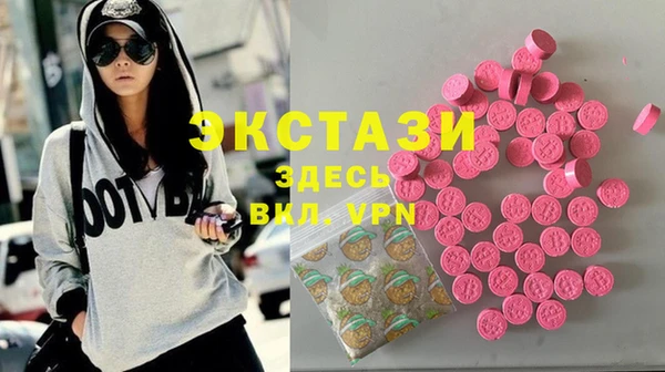 ECSTASY Белоозёрский