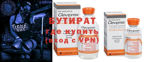 каннабис Белокуриха