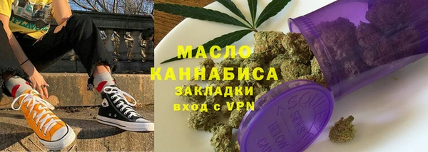 метамфетамин Беломорск