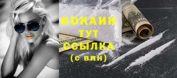 каннабис Белокуриха