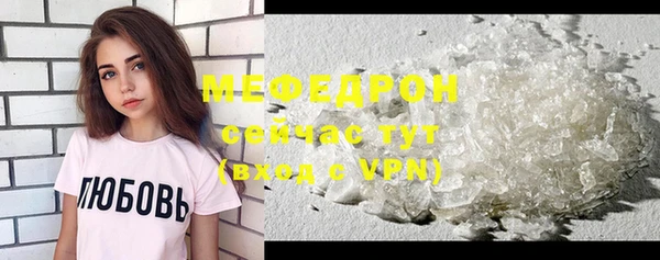 метамфетамин Беломорск