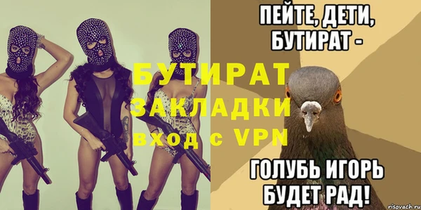 метамфетамин Беломорск