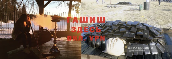 метамфетамин Беломорск