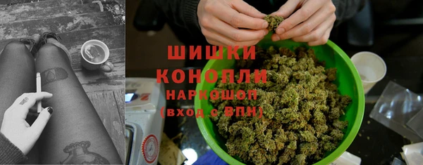 метамфетамин Беломорск