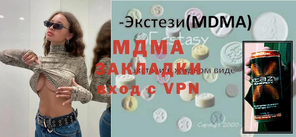 каннабис Белокуриха