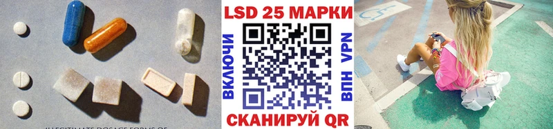 закладки  Вельск  LSD-25 экстази ecstasy 