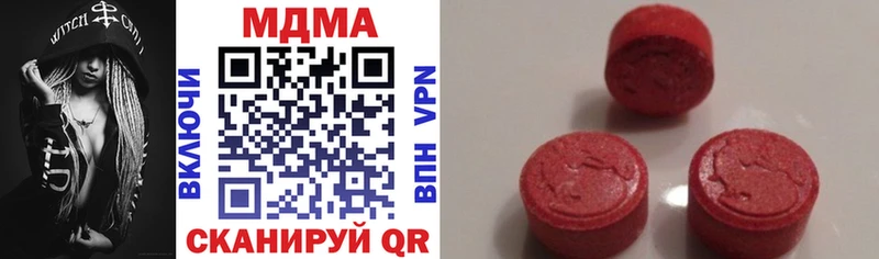 blacksprut онион  Вельск  MDMA VHQ 