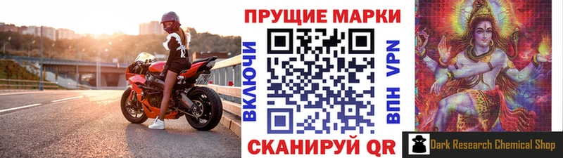 сколько стоит  Вельск  Наркотические марки 1,8мг 